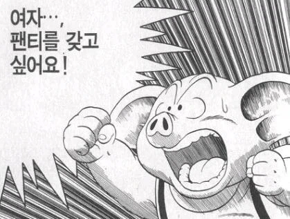 manga_76803749_e008_001.webp