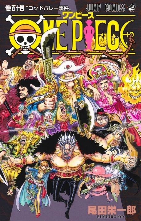 manga_76803789_afc8_001.webp
