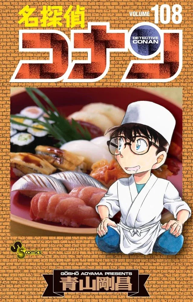 manga_76803789_afc8_002.webp