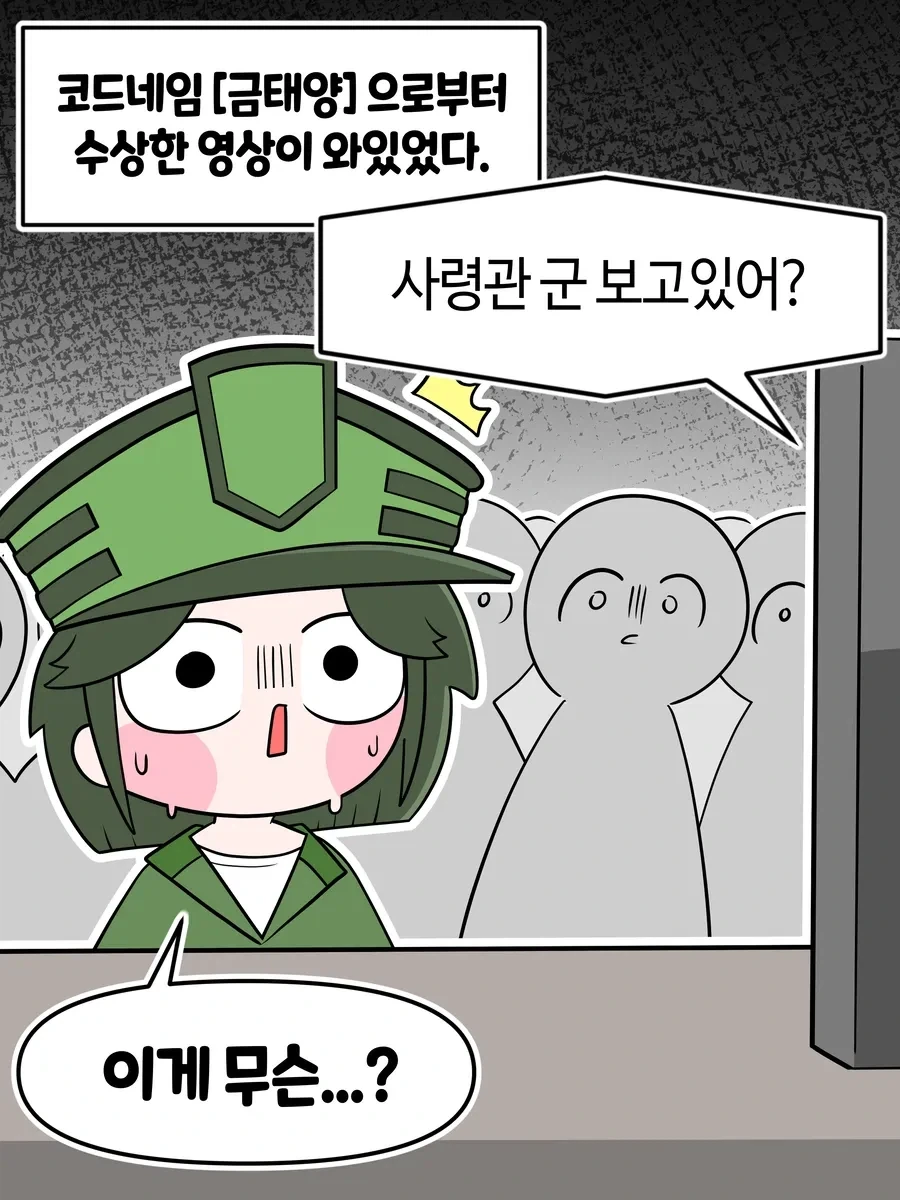manga_76804105_445d_009.webp