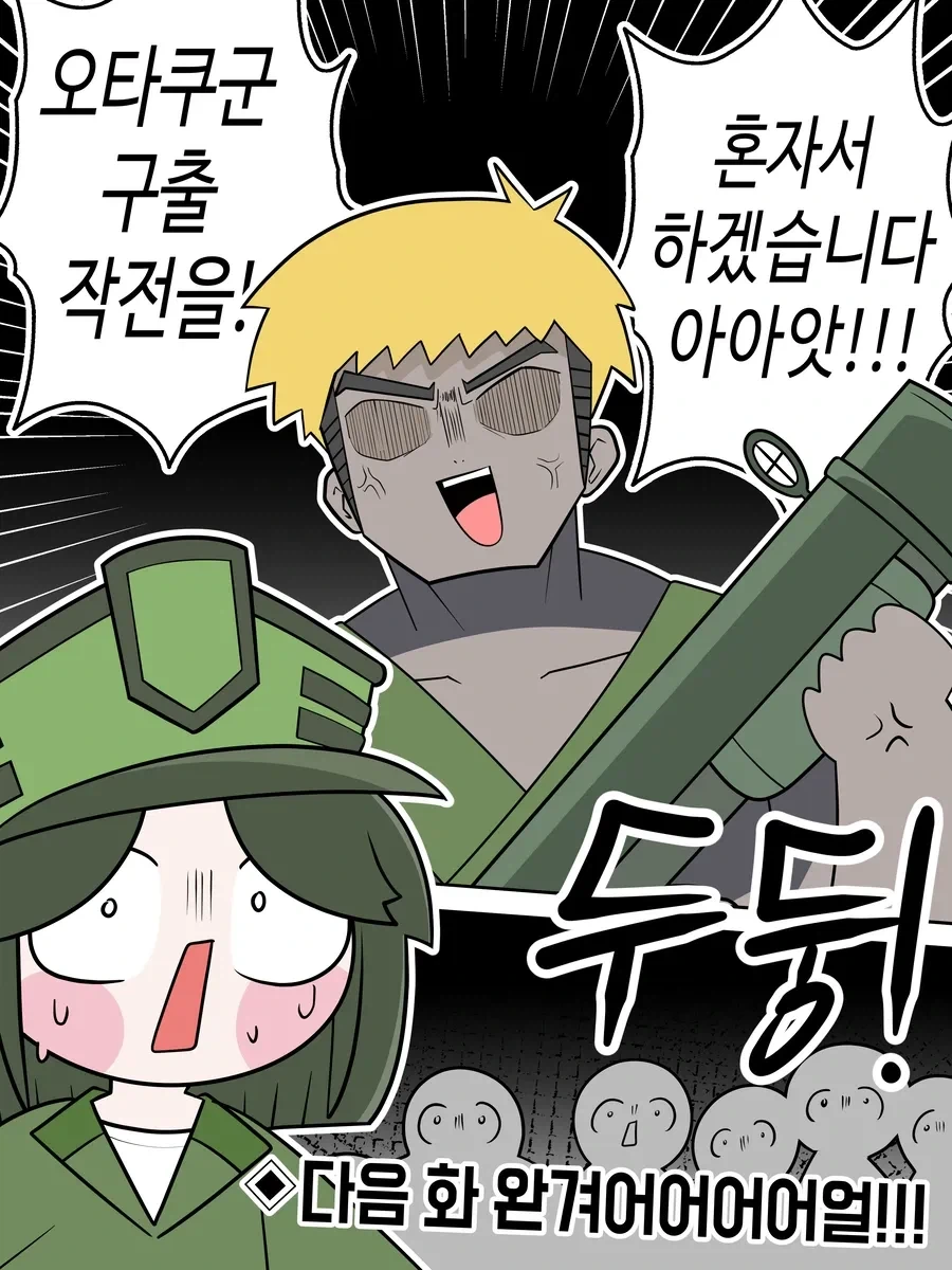 manga_76804105_445d_011.webp