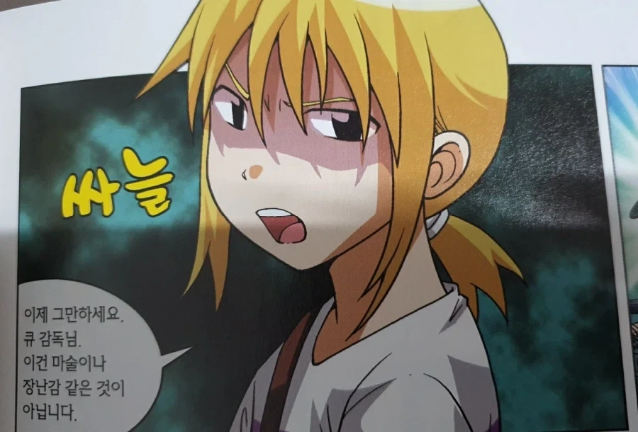 manga_76804169_67ae_002.webp