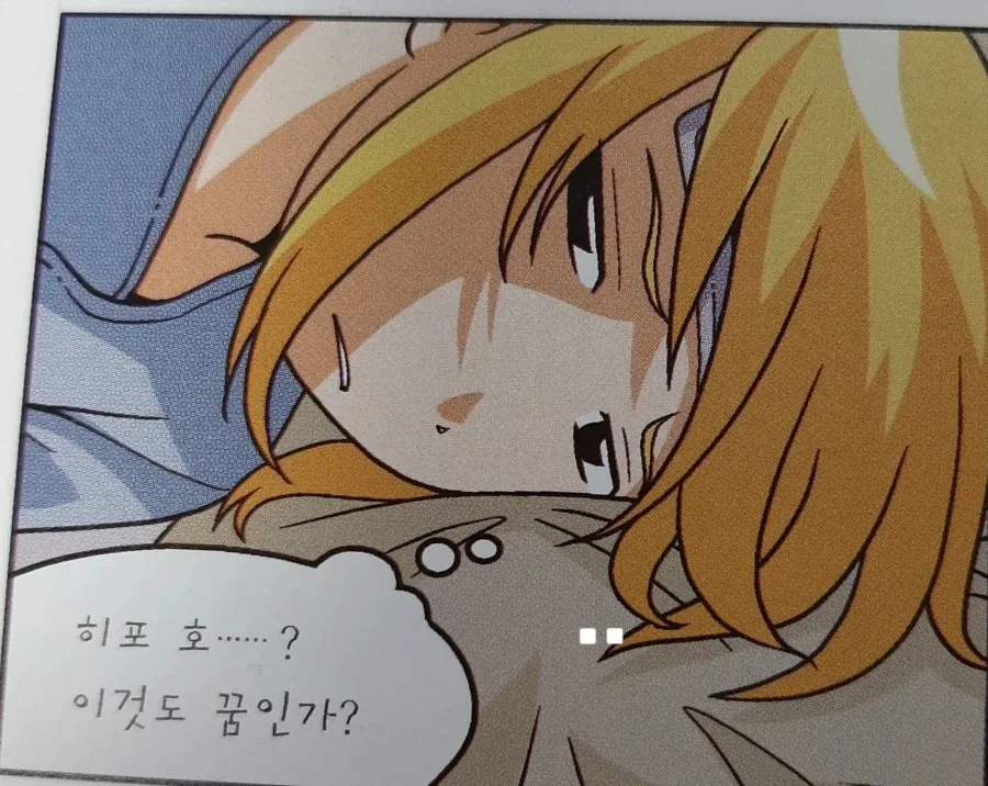 manga_76804169_67ae_003.webp