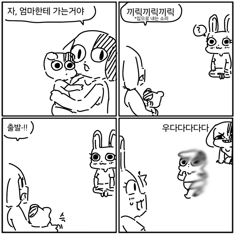 manga_76804326_02c9_001.webp