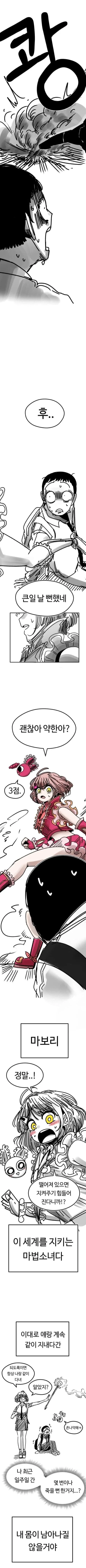 manga_76804410_7586_002.webp