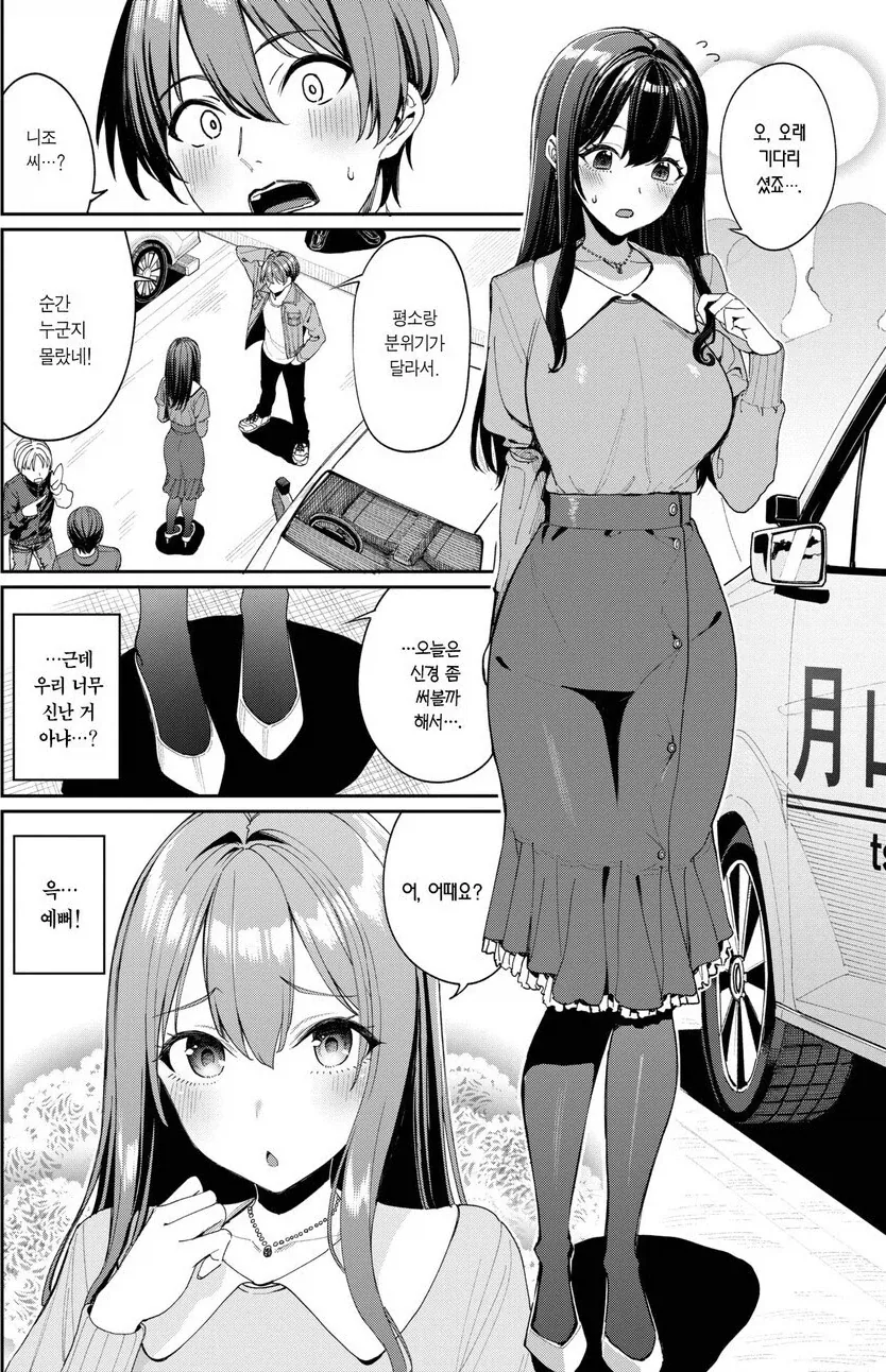 manga_76804653_bcac_001.webp