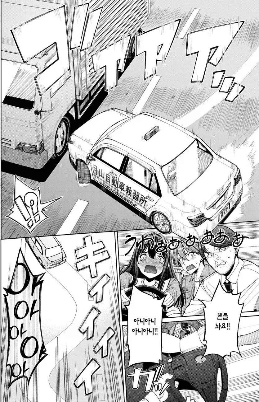 manga_76804653_bcac_003.webp