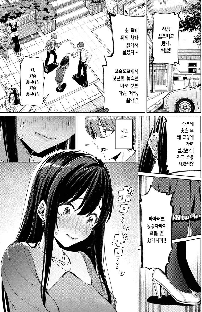 manga_76804653_bcac_004.webp