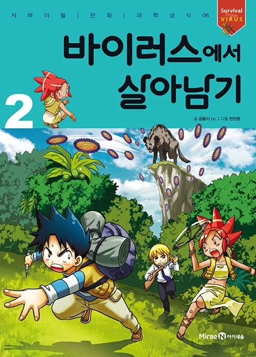 manga_76804703_5db0_001.webp