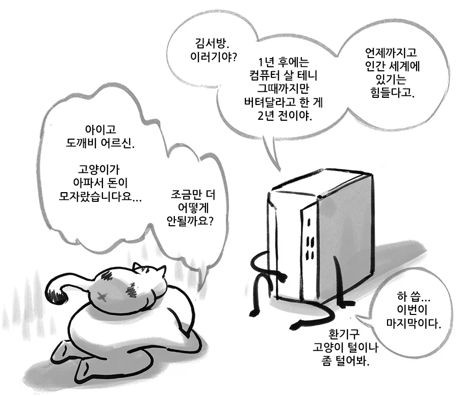 manga_76805031_a740_003.webp