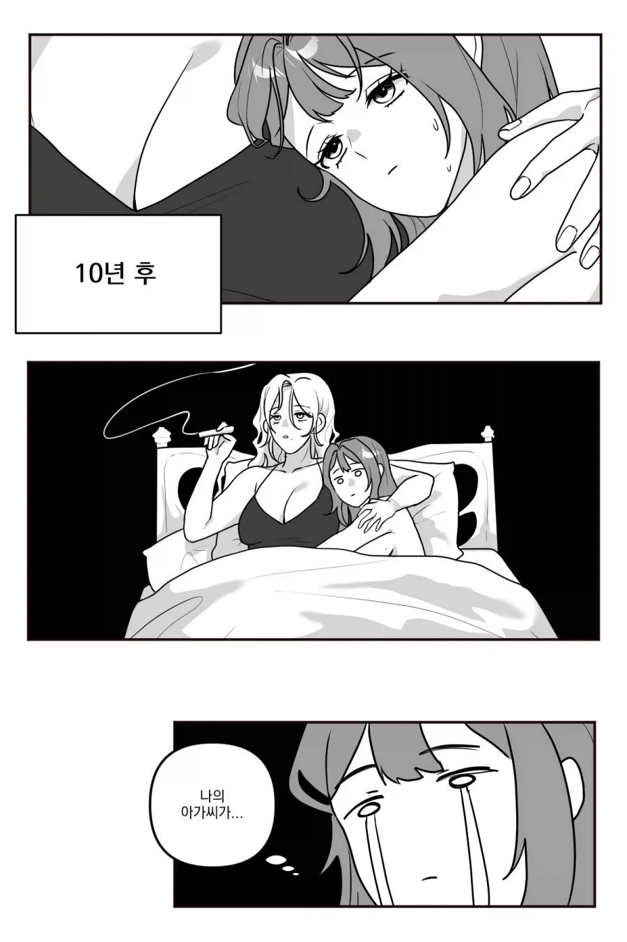 manga_76806129_fa5a_002.webp