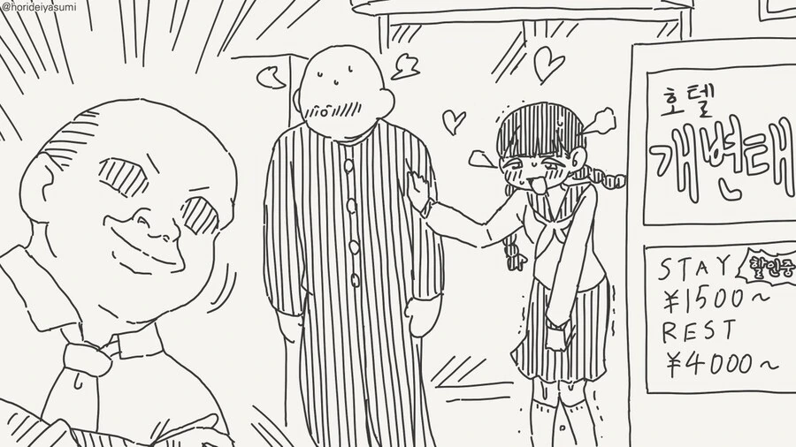 manga_76806360_ee45_004.webp