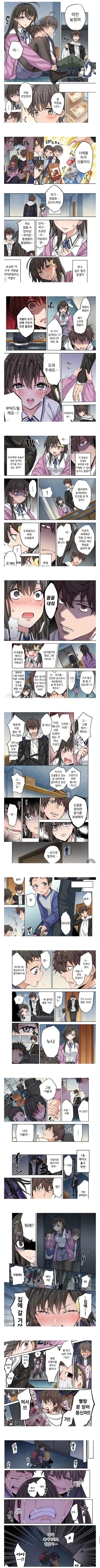 manga_76806564_3c2e_001.webp