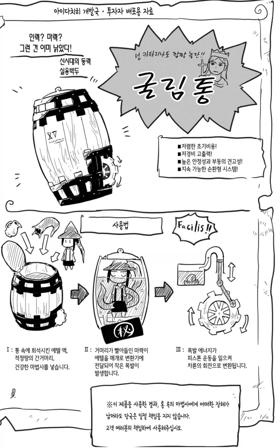 manga_76806586_6427_001.webp