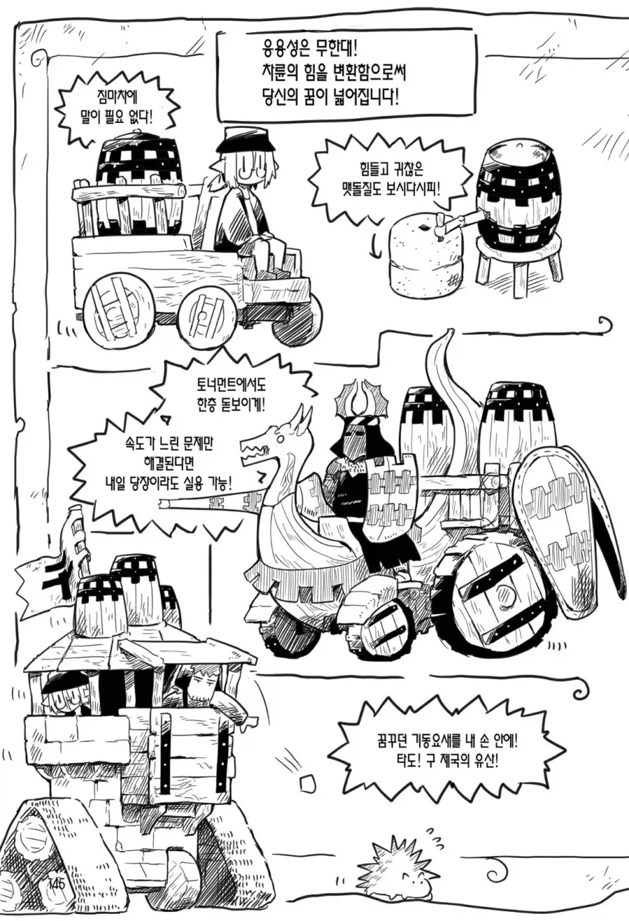 manga_76806586_6427_002.webp