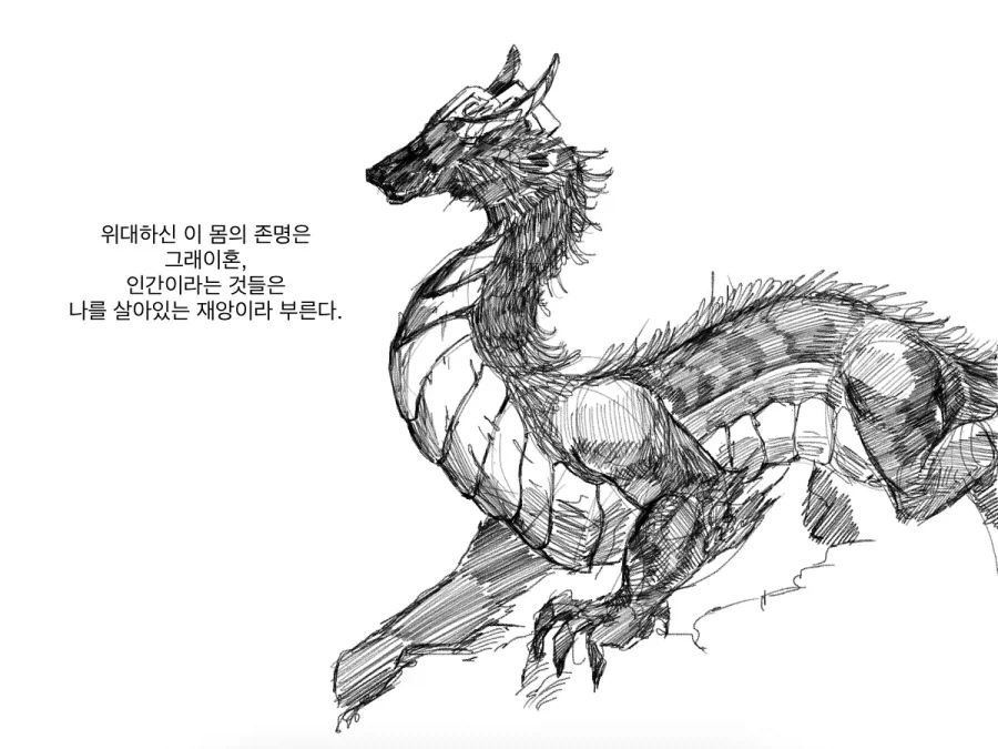 manga_76808499_c54b_001.webp