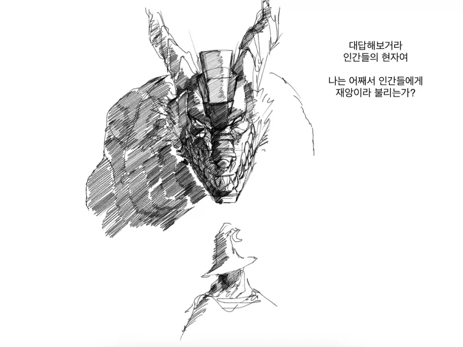manga_76808499_c54b_003.webp