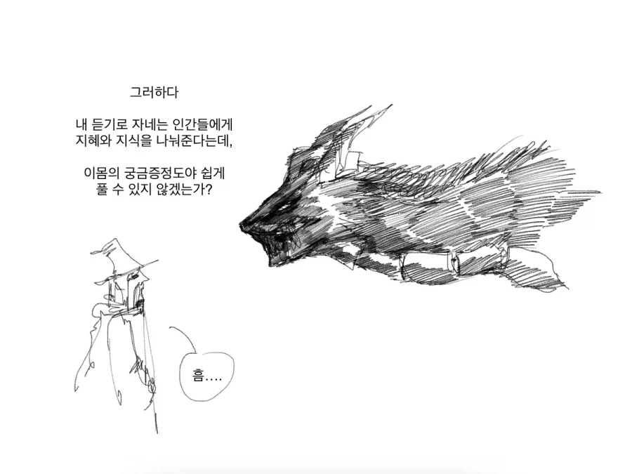 manga_76808499_c54b_005.webp