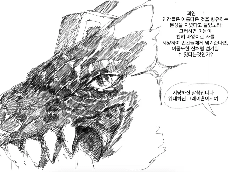 manga_76808499_c54b_007.webp