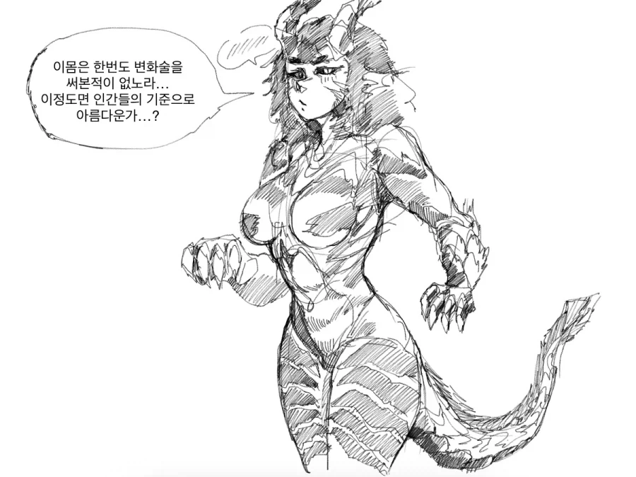 manga_76808499_c54b_009.webp