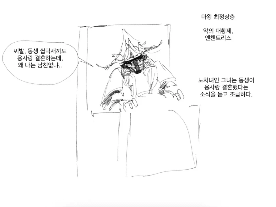 manga_76808499_c54b_013.webp