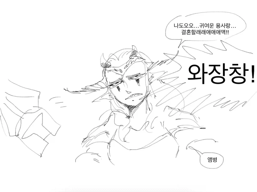 manga_76808499_c54b_014.webp