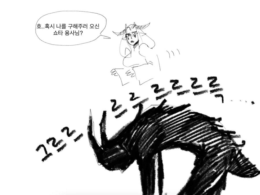 manga_76808499_c54b_015.webp
