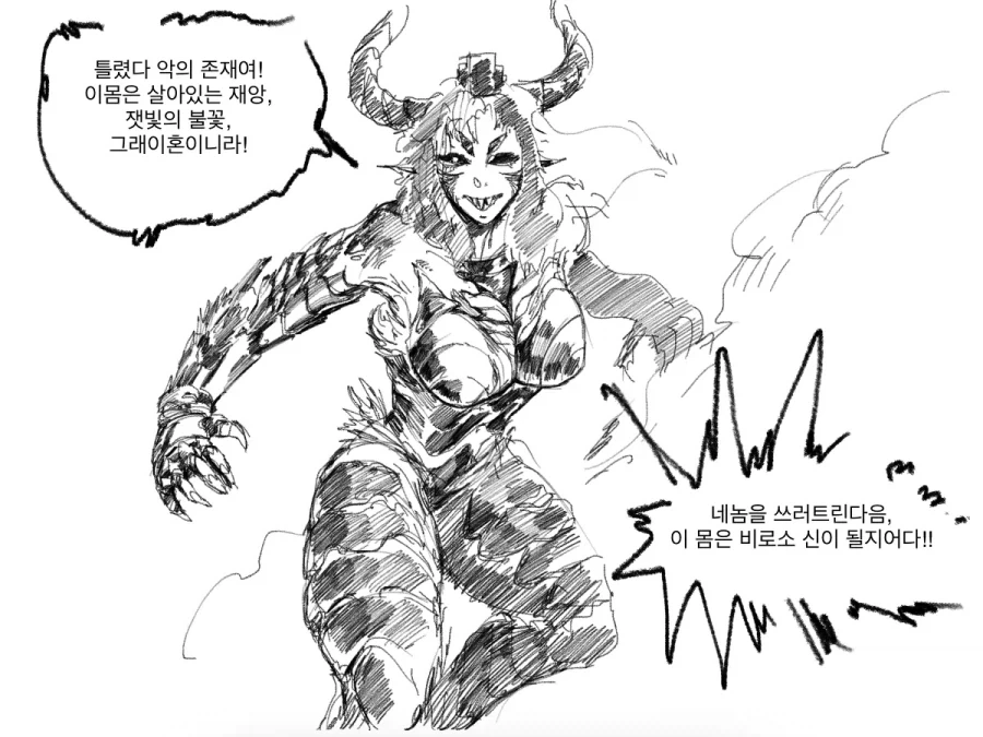 manga_76808499_c54b_016.webp