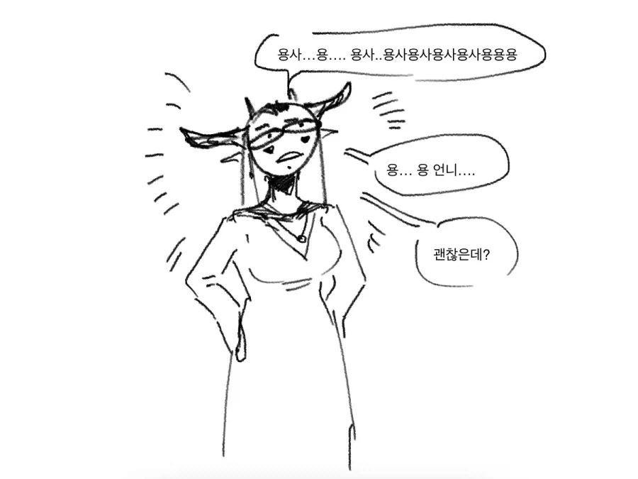 manga_76808499_c54b_017.webp