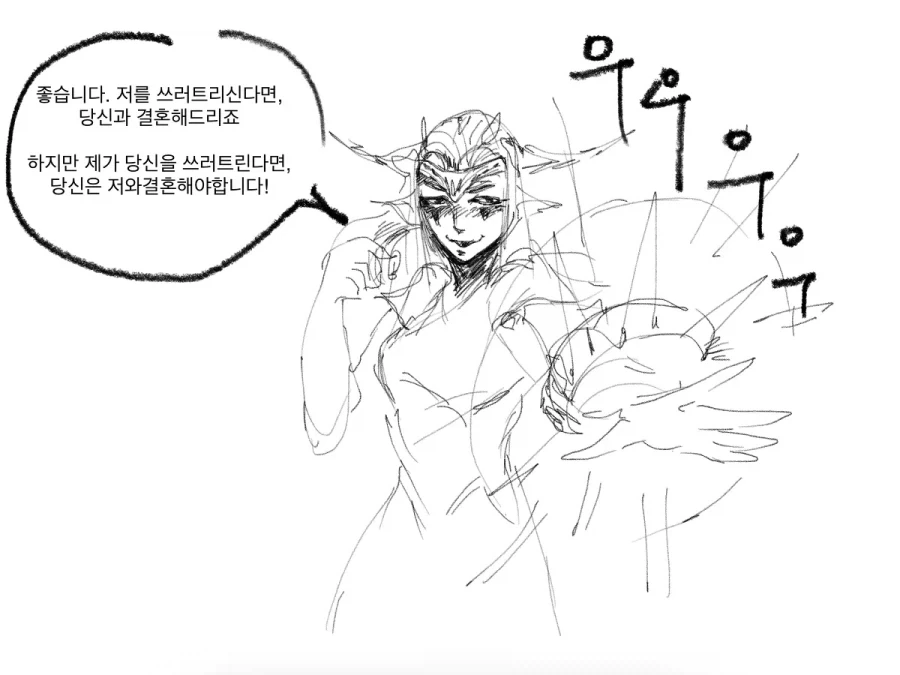 manga_76808499_c54b_018.webp