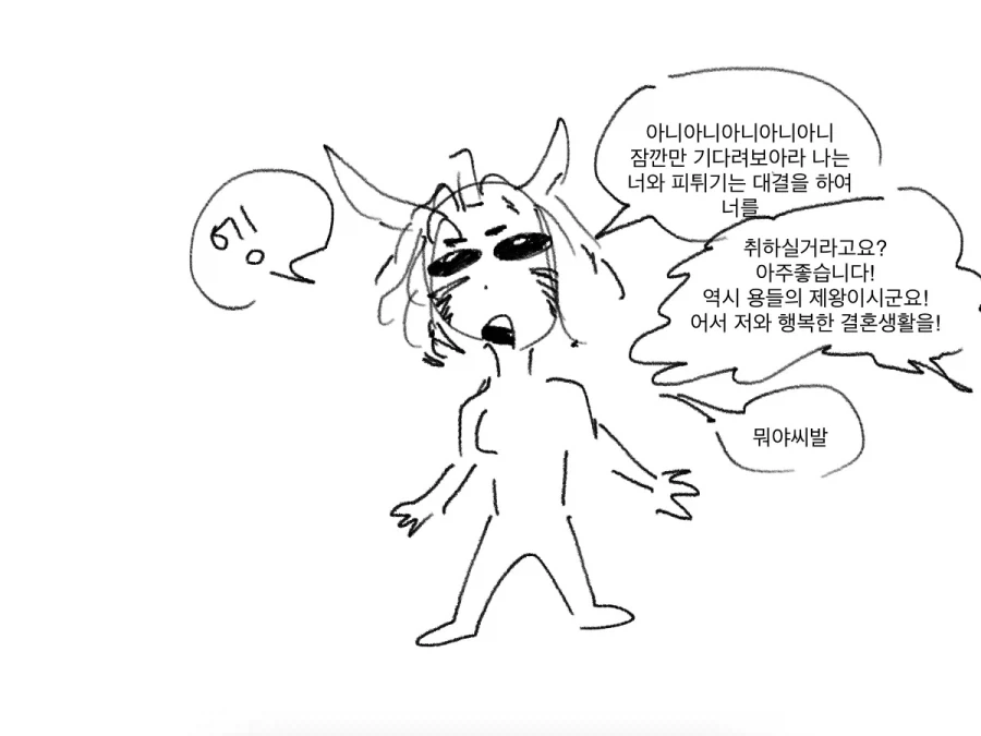manga_76808499_c54b_019.webp