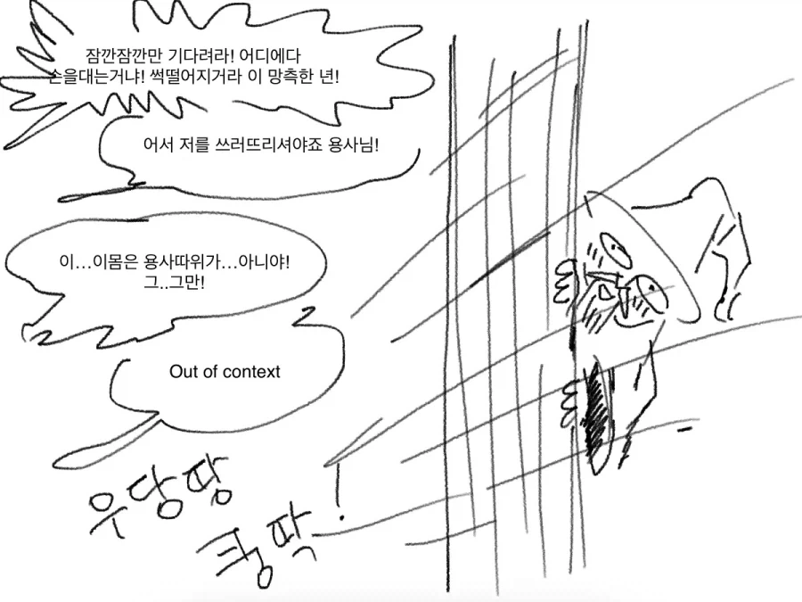 manga_76808499_c54b_020.webp