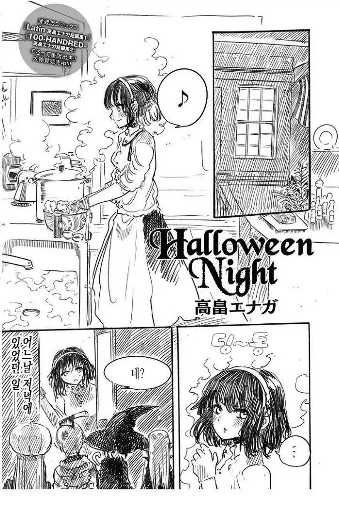 manga_76809205_01e0_001.webp