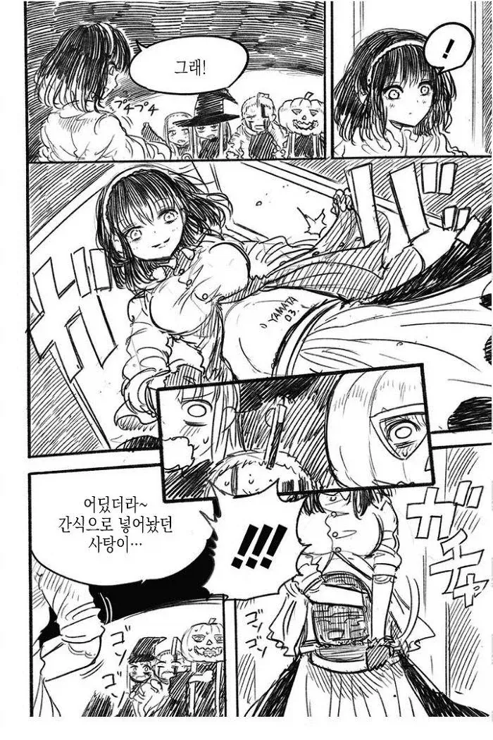 manga_76809205_01e0_004.webp