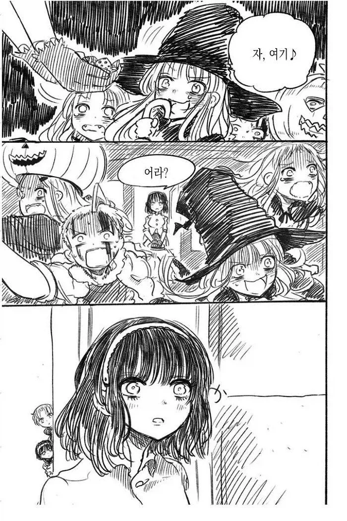 manga_76809205_01e0_005.webp
