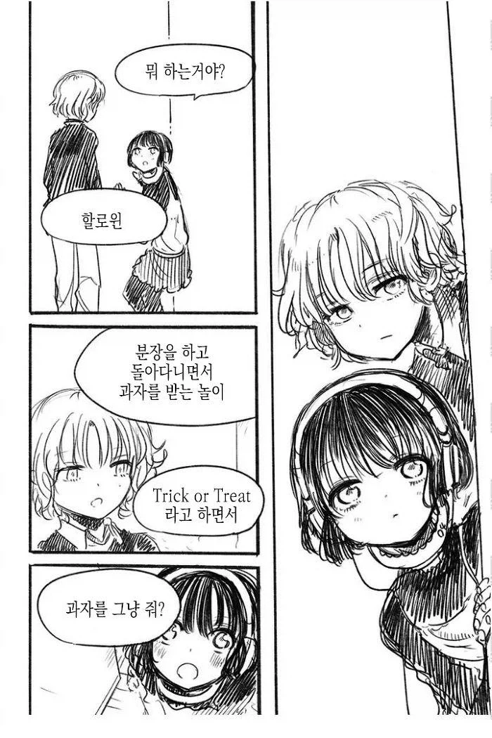 manga_76809205_01e0_006.webp