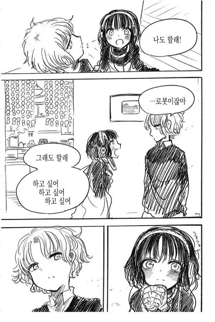 manga_76809205_01e0_007.webp