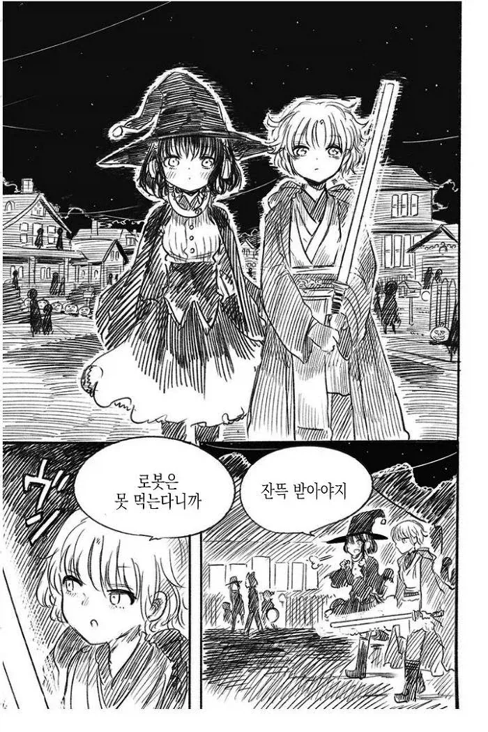 manga_76809205_01e0_009.webp