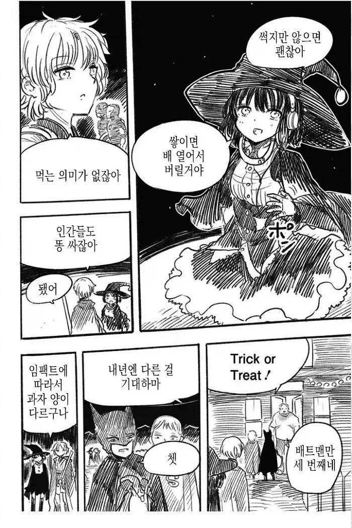manga_76809205_01e0_010.webp