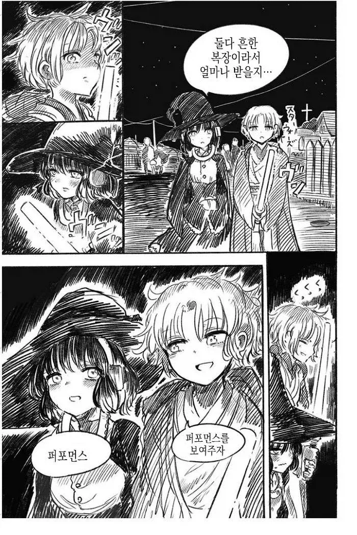 manga_76809205_01e0_011.webp