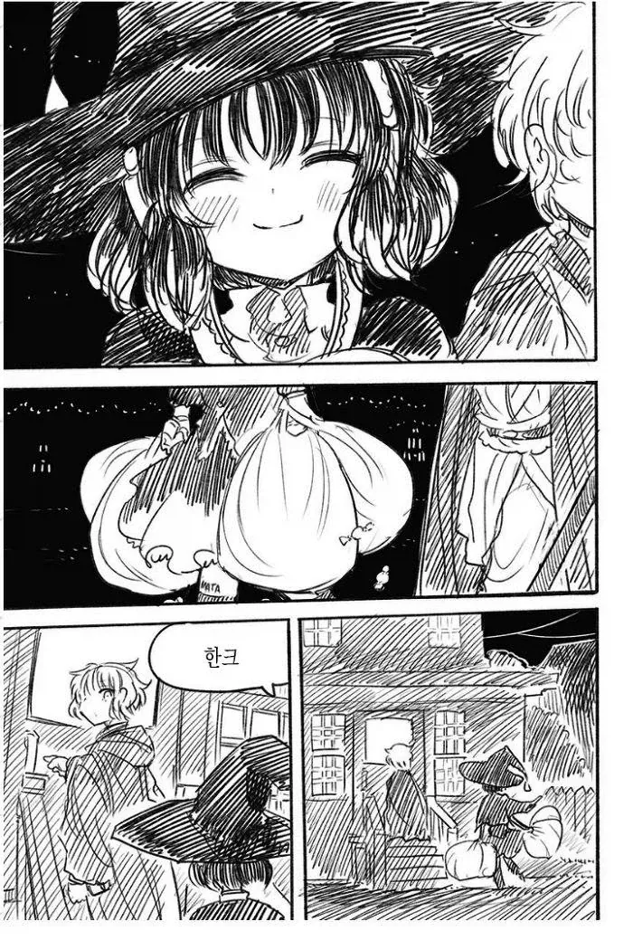 manga_76809205_01e0_015.webp