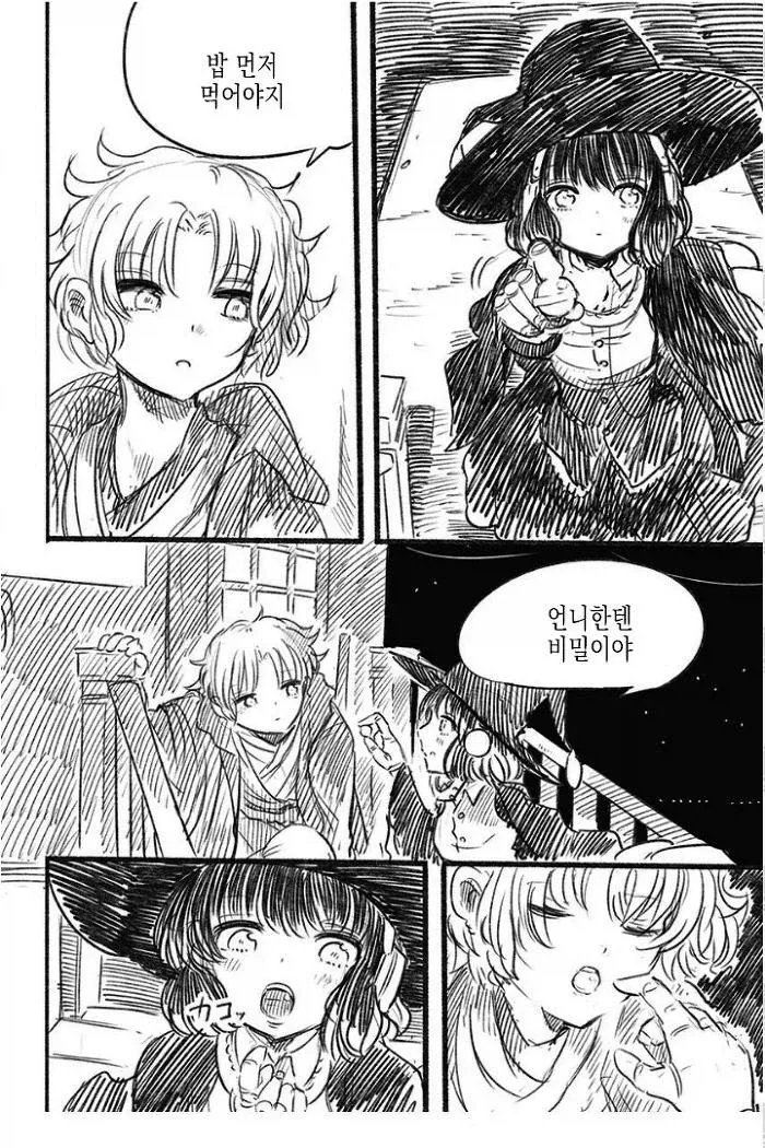 manga_76809205_01e0_016.webp