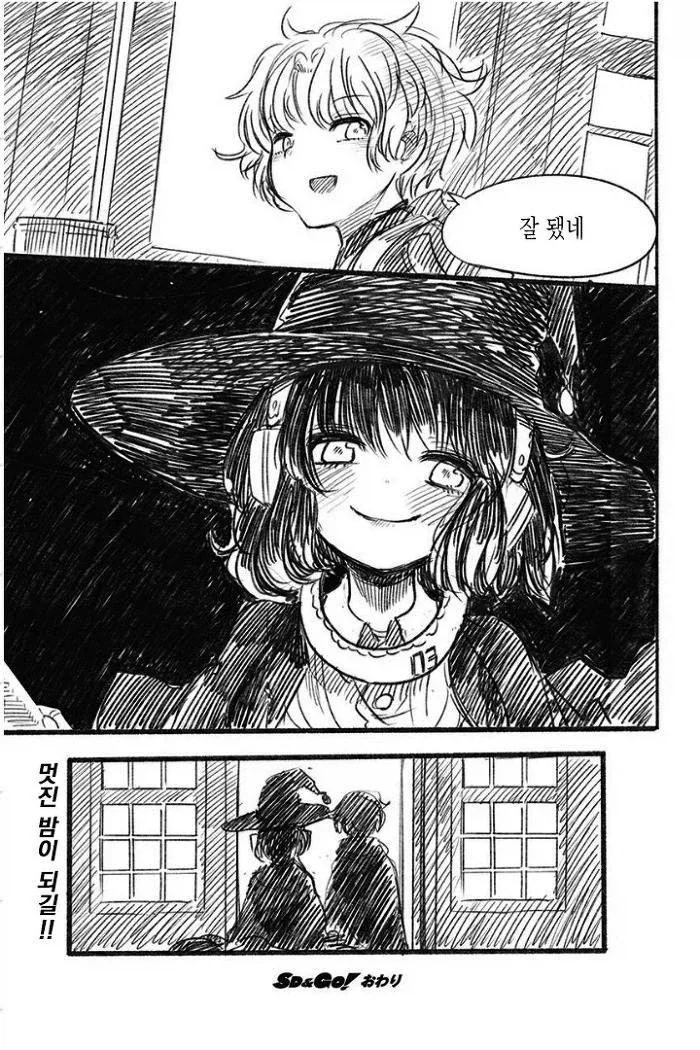 manga_76809205_01e0_017.webp
