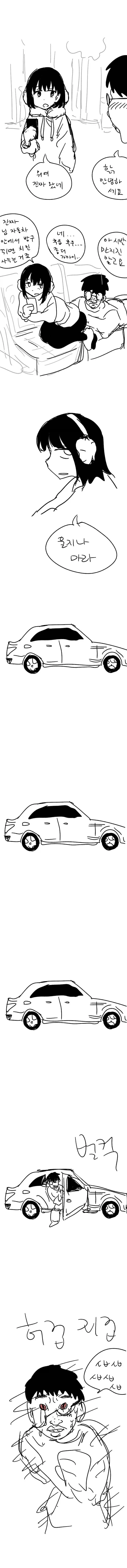 manga_76809870_2ace_001.webp
