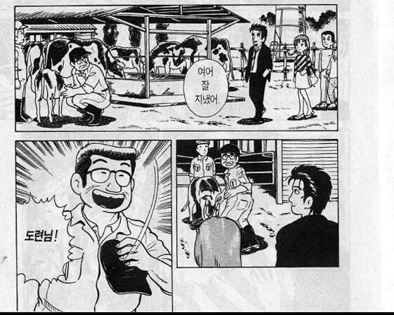 manga_76811995_3221_002.webp