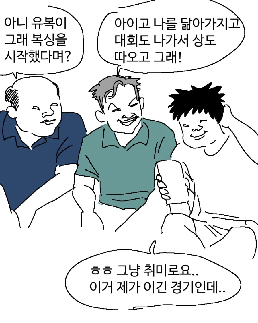 manga_76812780_45a4_001.webp