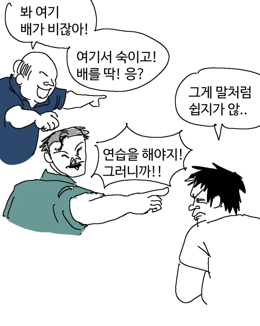 manga_76812780_45a4_004.webp