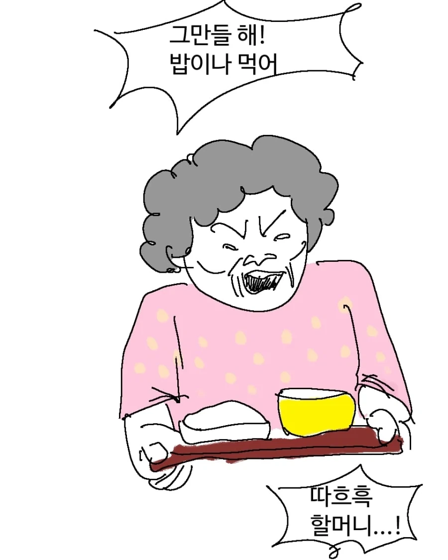 manga_76812780_45a4_005.webp