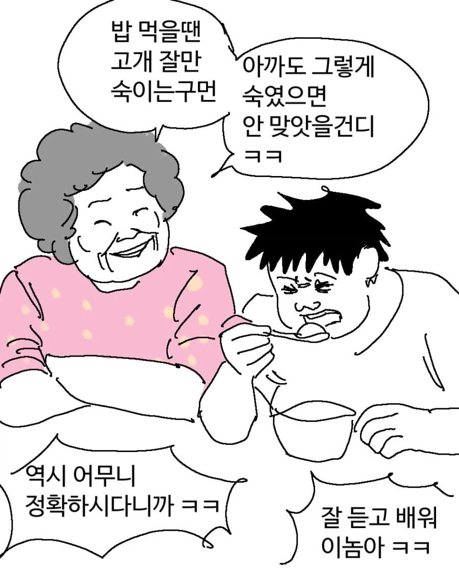 manga_76812780_45a4_006.webp
