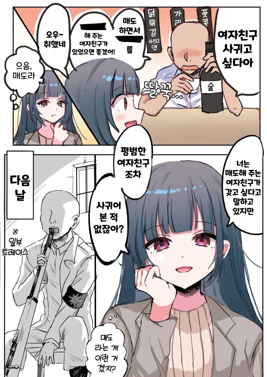 manga_76813552_61f5_001.webp